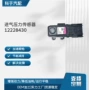 压力全新汽车传感器