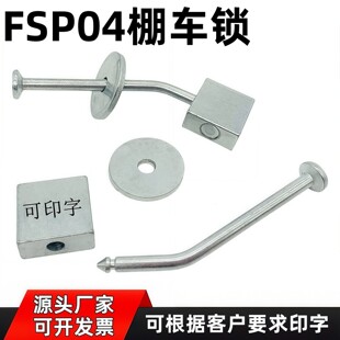 FSP04��܇�i�F·�O��һ�����i�U���i�ۼ��b��ʩ���i�ӹ��i��܇�i