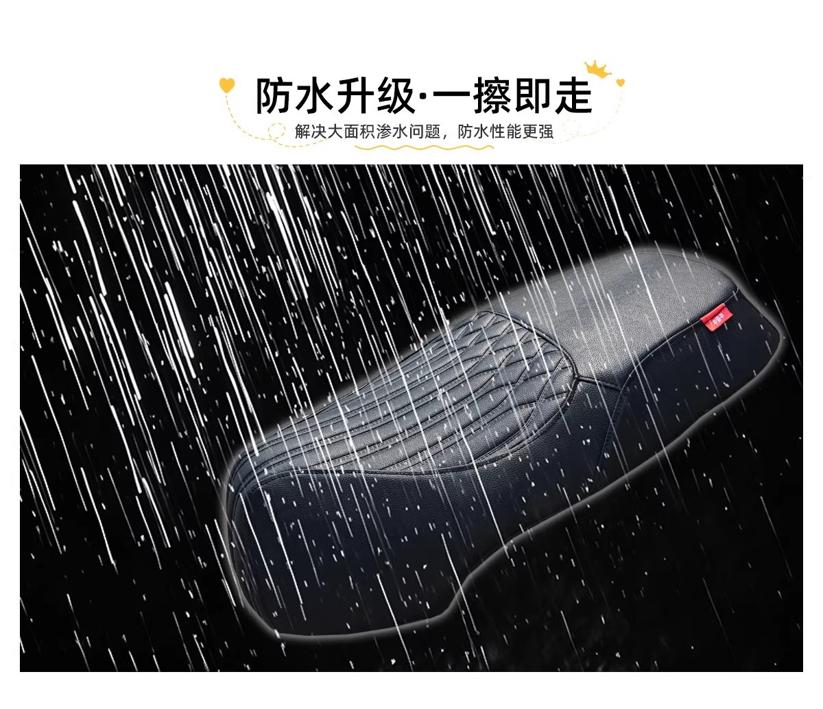 Suitable for Niu Fx/Nx Wind Speed Seat Cover Fs/Nxt/Nt Waterproof Nln1Snqi Seat Cushion Cover Nst Modification Accessories