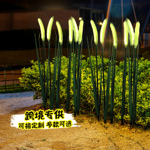 LED dog tail lawn lamp outdoor solar simulation flower lighting courtyard atmosphere reed landscape lamp
