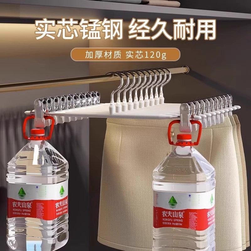 裤架夹子裤子专用家用无痕jk衣架挂衣收纳神器不锈钢裙夹晾晒裤夹|undefined