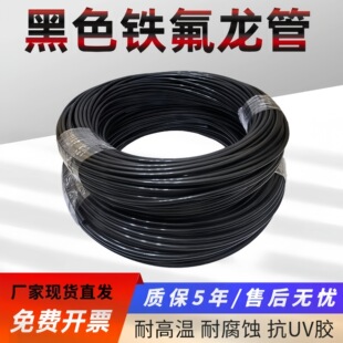 ��ɫ���ķ���ϩ��PTFE���͸ߜ��͸��g���|��UV�z�ط������F������