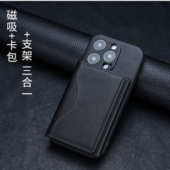 欧米向け適用 Apple 12/17シリーズ 磁気カードホルダー スタンド 折りたたみ式 3in1 背面貼り付けPUカードホルダー