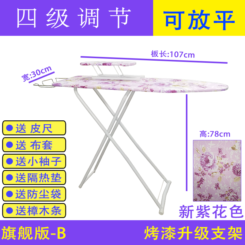 Ironing board ironing board household folding pad ironing board ironing board rack ironing table small desktop ironing table