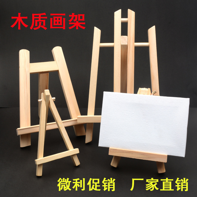 小画架桌面油画架三脚架折叠支架式木制迷你画架素描展示桌上画架|undefined