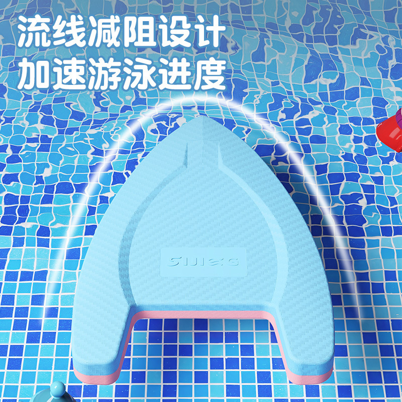 浮板游泳漂浮神器成人儿童专用背漂辅助训练打水a字板初学者装备|undefined