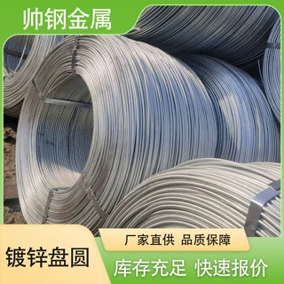 厂家供应 工程建筑用Q235B镀锌盘圆接地避雷镀锌盘圆现货多种规格