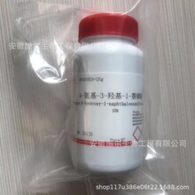 4-����-3-�u��-1-������/1,2,4-��/&ge;98%/116-63-2/ָʾ������