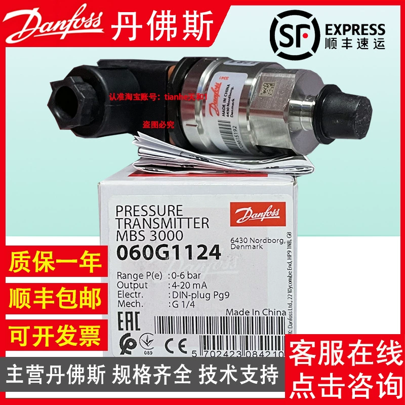 Датчик/передатчик давления Danfoss MBS3000 060G1111 060G1109 1110