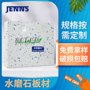 New artificial real terrazzo plate in stock color system large particles through the size of the material cutting processing