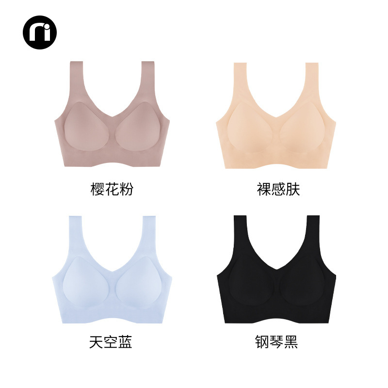 日本制nimonimo云朵无尺码V领裸感背心式文胸内衣女舒适无痕无钢|undefined