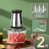 2 liter glass meat grinder 3 sets of knives