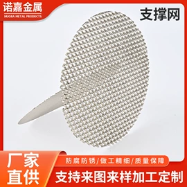 金属板网;其他金属网;不锈钢网