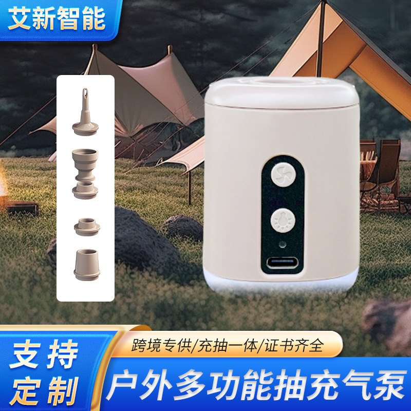 户外多功能便携电动迷你泵带照明带灯锂电长续航气垫无线抽充气泵