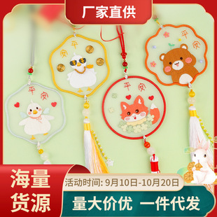 �̽�diy���ϰ�ƽ���������Ʒ�����L�W����ʮ�ֽ��׼��K��