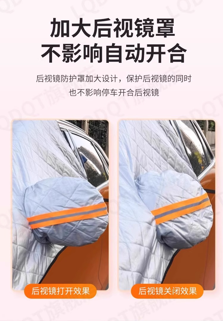 Suitable for Geely Xingyue L, Emgrand, Boyue L, Xingrui, Galaxy car sunshade front windshield, sun protection, heat insulation, snow cover, half cover