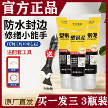 ������RͰˮ���z�p϶���a����p�ܷ��zԴ�^���S���]һ�����l���l