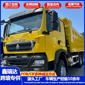 Howo 371HP 8 təkərli karxana, qum və çınqıl özüboşaldan yük maşınları