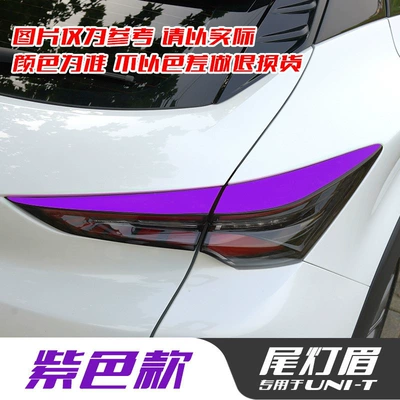 Lamp eyebrow: running lights, and for protection against paint chipping - purple-tail-light-eyebrow-film-matte-finish-one-pair-for-one-car