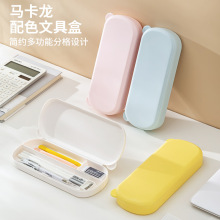 可印logo大容量耐脏文具盒ins风简约鉛筆盒笔袋笔盒高级感小学生