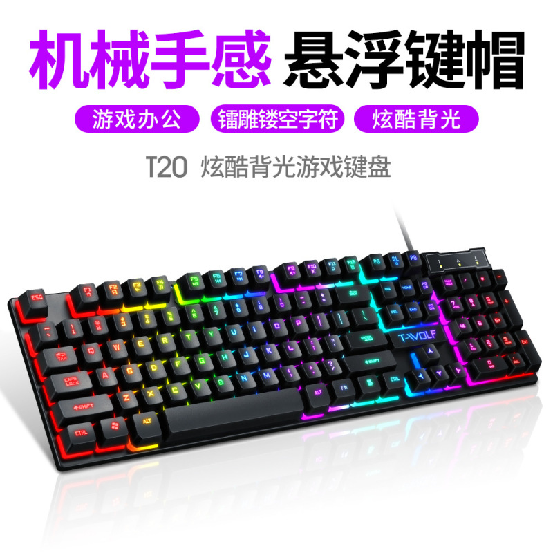 Thunder Wolf T20 Keyboard Spanish Russian Language Floating Mechanical Feel Multilingual Version Mixed Lighting USB Gaming Keyboard