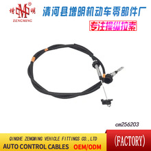 cm256203���T���x�Ͼ��x܇���C�w���]�侀���侀���Q