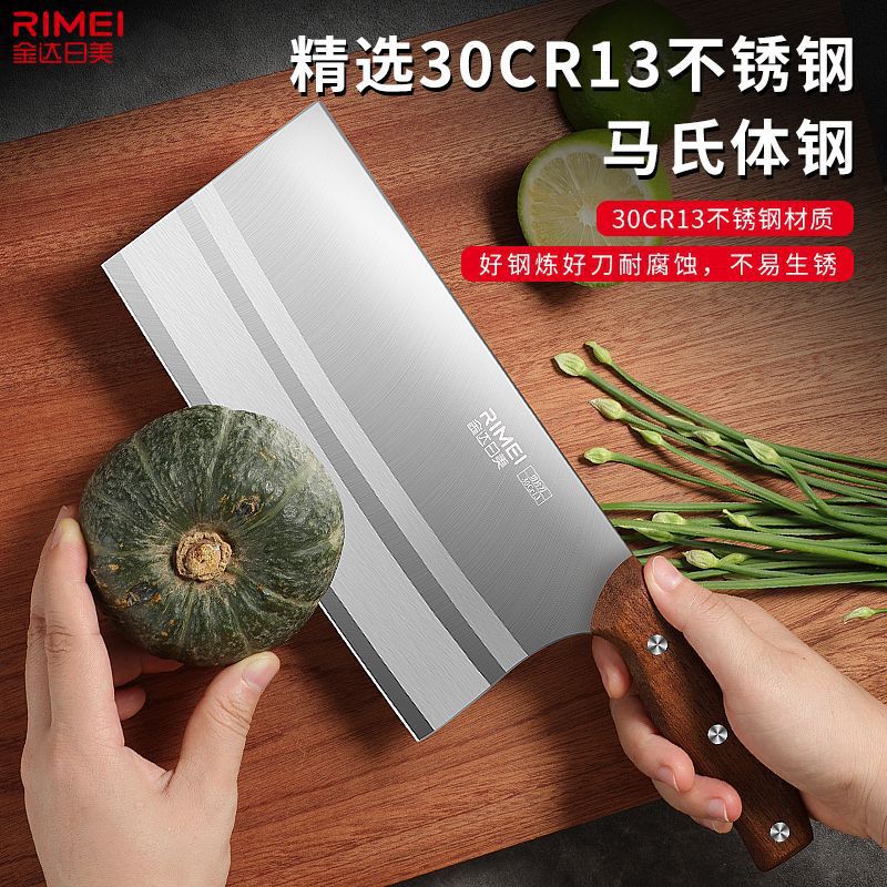 Cuchillo de cocina de acero inoxidable cortador de carne doméstico Jinda Rimei cuchillo de cocina afilado cortador de verduras cortador de regalo súper rápido