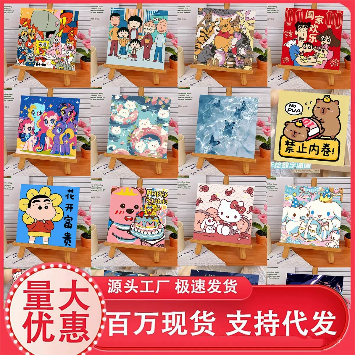 Base digital coloring book, pigment cartoon materials set, new collection, print, DIY, Birthday gift
