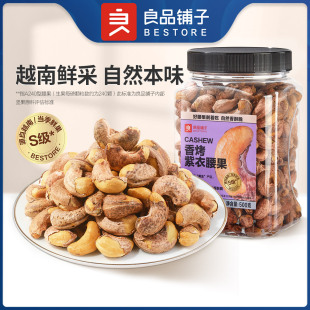 ��Ʒ����㿾��������500g ���b�Թ���ͥ��؜�b��؛�^����ʳ����