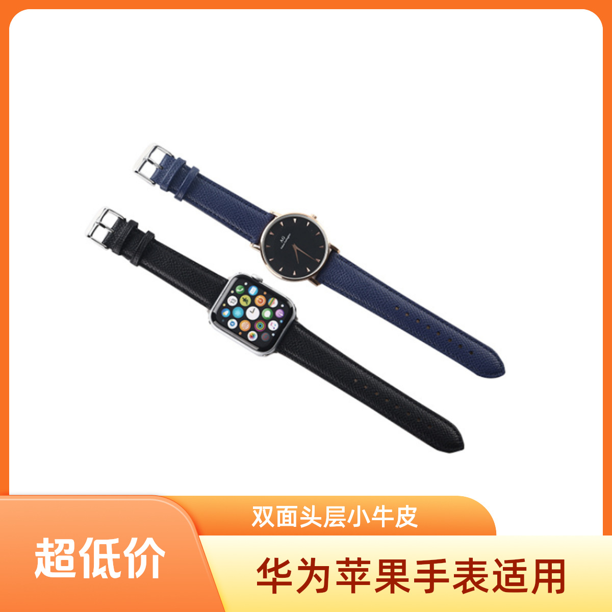 适配华GT2/3-42表盘为 watch 3 -42mm watch 2 /4g双层小牛皮