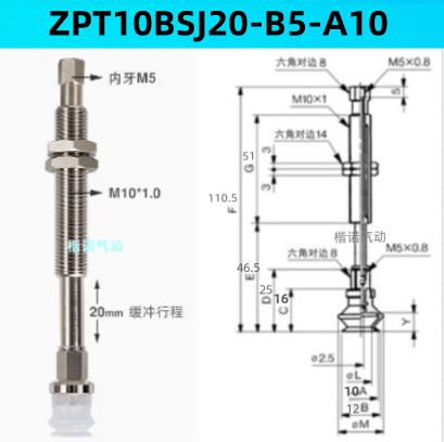 Ventosas de vacío originales ZPT10BNJ10 - B5-A10 / ZPT1300-06-A10-20-25-32-40