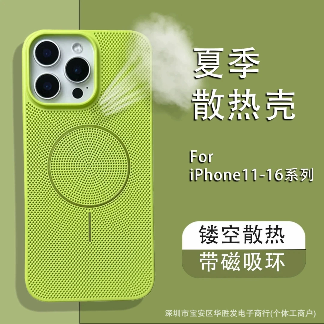 Чехол для Apple 16 Pro Max с магнитным охлаждающим тонким кольцом, приятный на ощупь, дышащий, с большими отверстиями, защитный чехол для iPhone 15