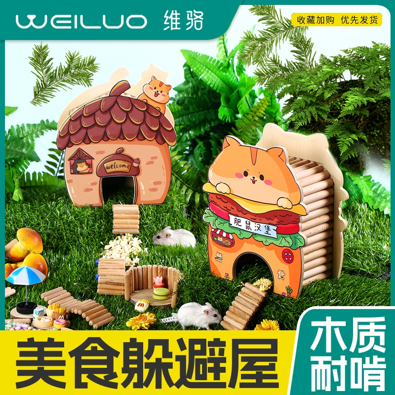 Guido [hamster toy wooden hideout house beech wood scenery supplies golden hamsters solid wood villa gourmet series]