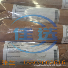 ��˹�� BASF�P�� JONCRYL 67 �������w��֬�߹̵�ճ ˮī��Ϸ�ɢ