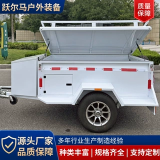 自驾游野营拖挂车可上牌拖挂式房车越野拖车家用后挂旅行小拖车