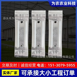 温室、大棚;农用遮阳网