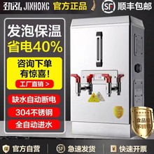全自动烧水器商用开水器304不锈钢热水箱工地电热水器饭店开水机