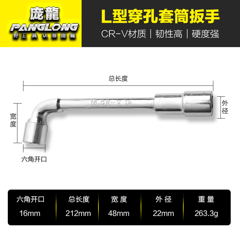 Los fabricantes suministran llave tipo L llave de tubo llave perforada espejo llave tipo L llave hexagonal