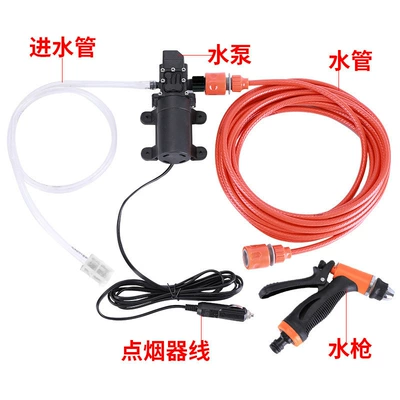 Portable car washer Car Wash Machine, 220V High-Pressure
