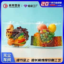 塑料食品袋;休闲食品包装;其他食品包装