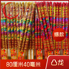 ͹����80����40����3֧���T��I���l�R����������ͨ�����