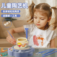儿童陶艺机手工电动陶泥拉胚机玩具DIY彩绘手工制作免烤花瓶礼物