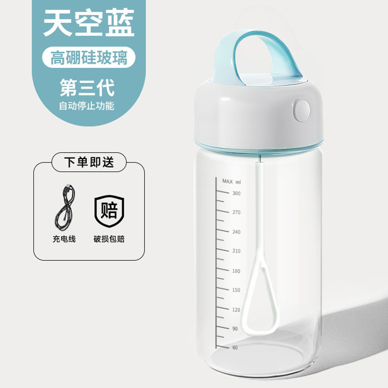 Sky Blue [Third Generation-Glass Material] Free Charging Cable