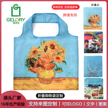 跨境新款可折叠购物袋收纳袋博物馆油画防水单肩收纳袋买菜手提袋