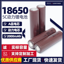 AƷ�о5C����늳�18650�늳�2000mAh�m���RCģ��늄ӹ����Դ