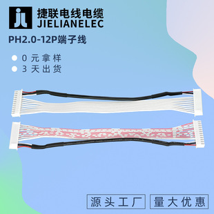 PH2.0?12P�p�^���Ӿ��t�ڷ�֧�ž�3D��ӡ�C��Ļ����B�Ӿ��ɶ���