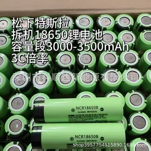 ������˹����C18650�늳�3400mah3c���m����m�ßo�˙C늄ӹ���