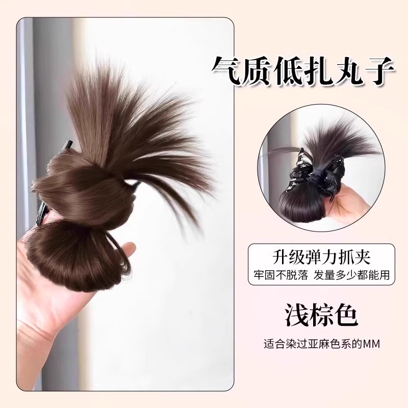 女性用ボールヘッドウィッグ、レイジーチキンフェザーヘッドグリッパー、ローディスクヘアバッグスタイル、ふわふわ後頭部ウィッグヘアバンド|undefined