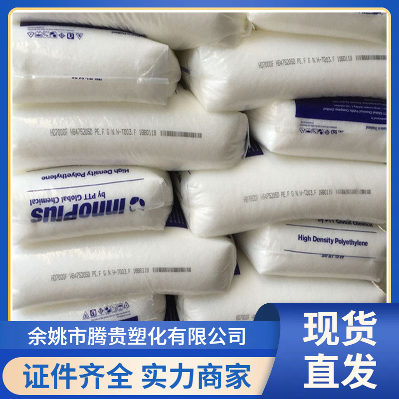 TPU 烟台万华 WHT-1172IC 注塑级 耐磨 通用 级汽车配件 异型材