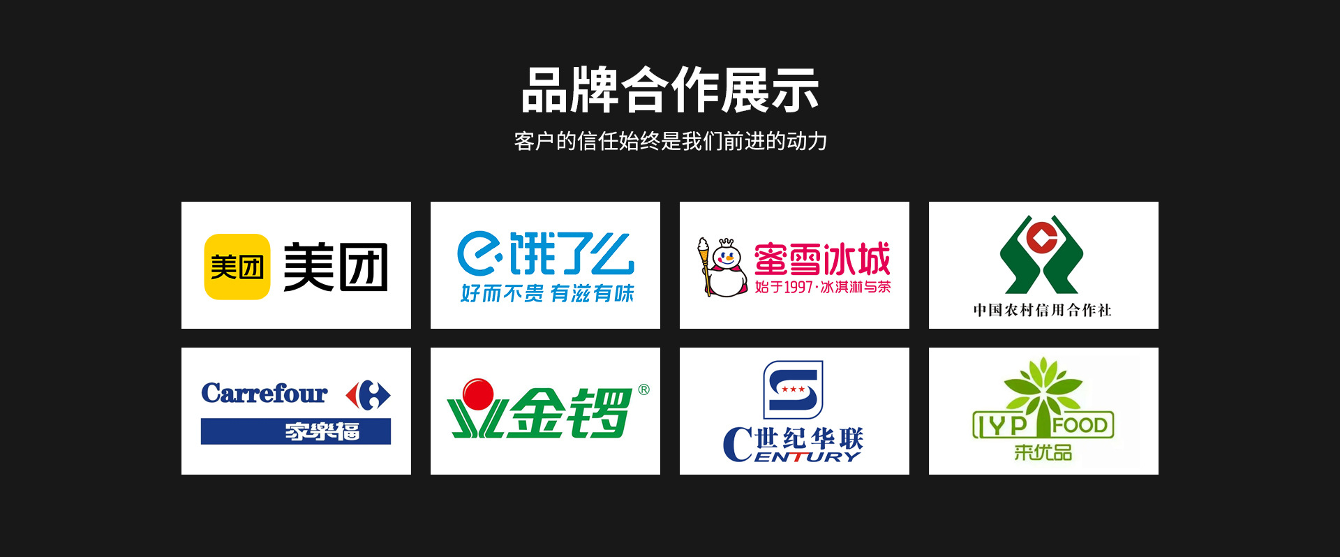 首页设计--临沂聚联纸业有限公司-1_07